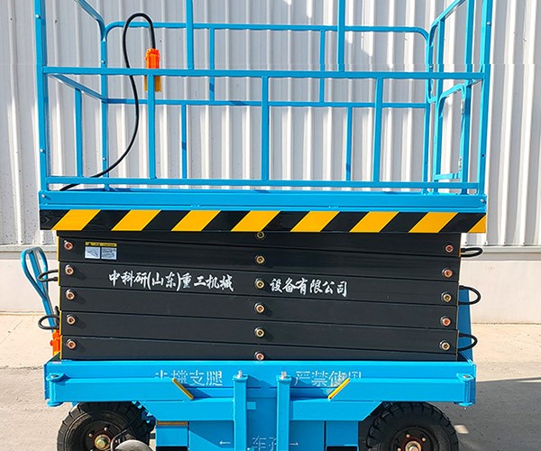 娄星自行走升降机
